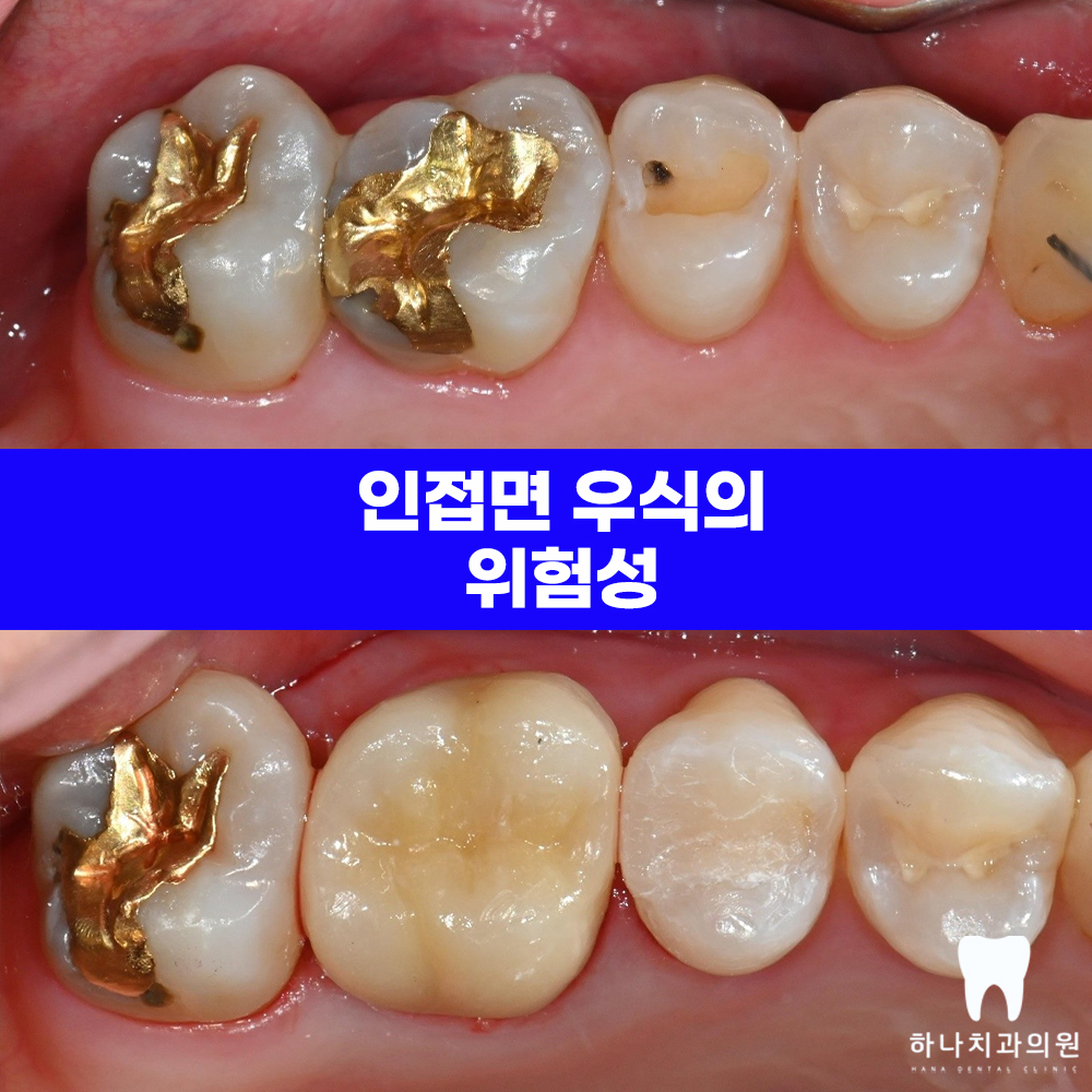 신정동치과