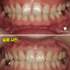 울산신정동치과