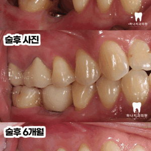 울산삼산동치과