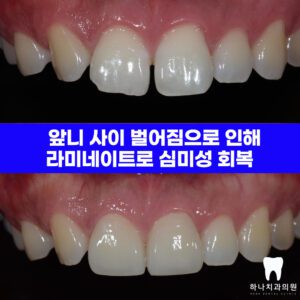 울산삼산동치과